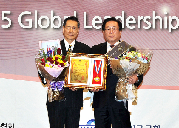 글로벌 자랑스러운 한국인 대상 수상