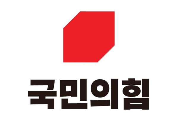 [하남] 국민의힘 하남시 조직위원장 공모 돌연 취소