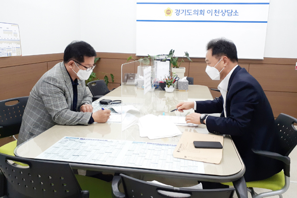 [이천] 허원 도의원, 경기신용보증재단과 업무 협의