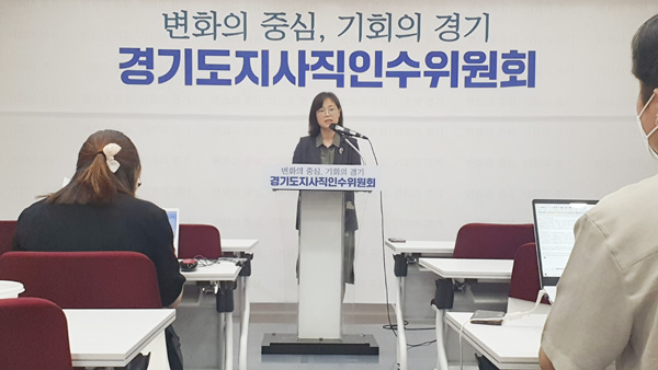 [경기] 김동연 당선인 취임식 ‘맞손 신고식’ 개최