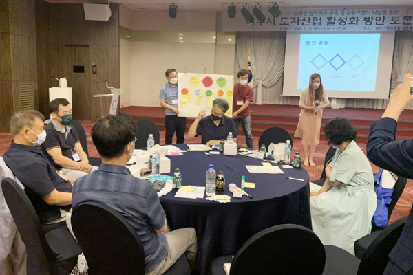 [여주] 여주 도자산업 활성화 방안 토론회 개최