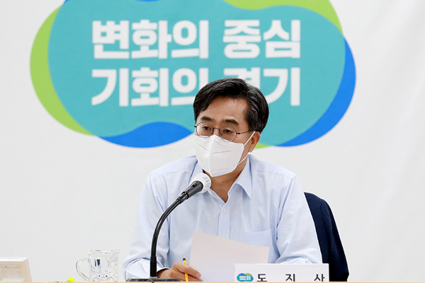 [경기] 김동연 “정부 위기극복 비전과 전략 안보여...道 달라야 한다”