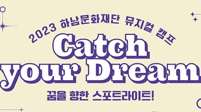 [ϳ] Catch Your Dream  ķ  